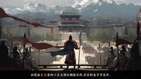 龙胤立志传开局天赋怎么选，天赋选择推荐攻略