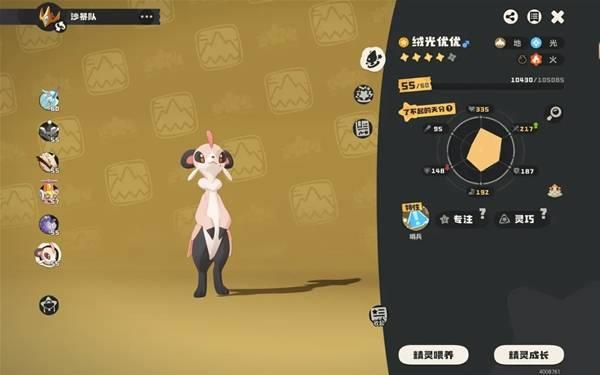 洛克王国世界沙暴队玩法攻略，沙暴队实用技巧解析