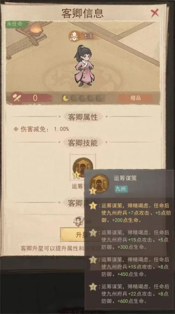 这城有良田海晏河清商店兑换推荐