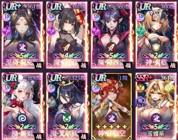 永暮幻想属性选择思路分享