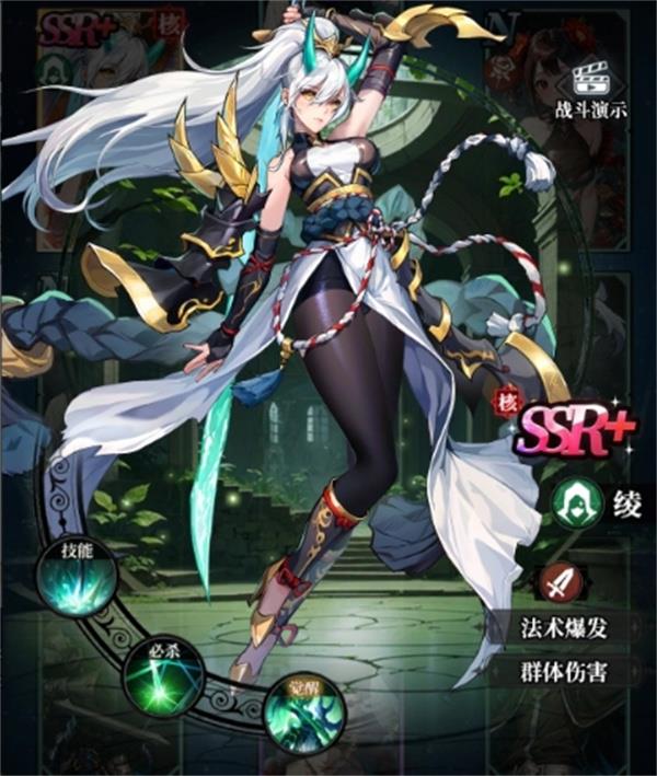 永暮幻想属性选择思路分享