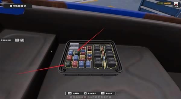 修车吧兄弟电池漏电问题，快速排查与修复指南