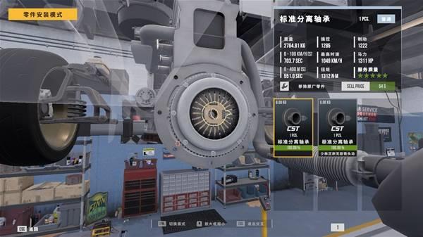 修车吧兄弟离合踏板异响怎么解决，离合踏板异响处理教程