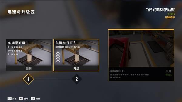 修车吧兄弟工具图鉴汇总，全工具作用详解