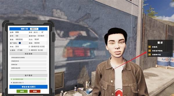 修车吧兄弟快速升级攻略，前期技巧汇总