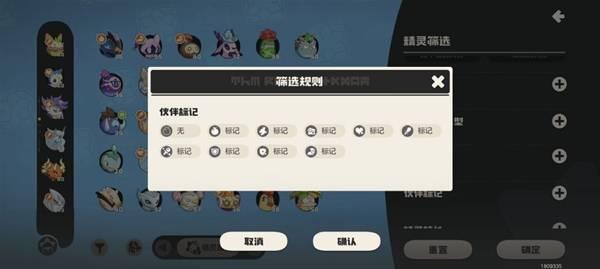 洛克王国世界精灵培养攻略，高效培养你的专属精灵