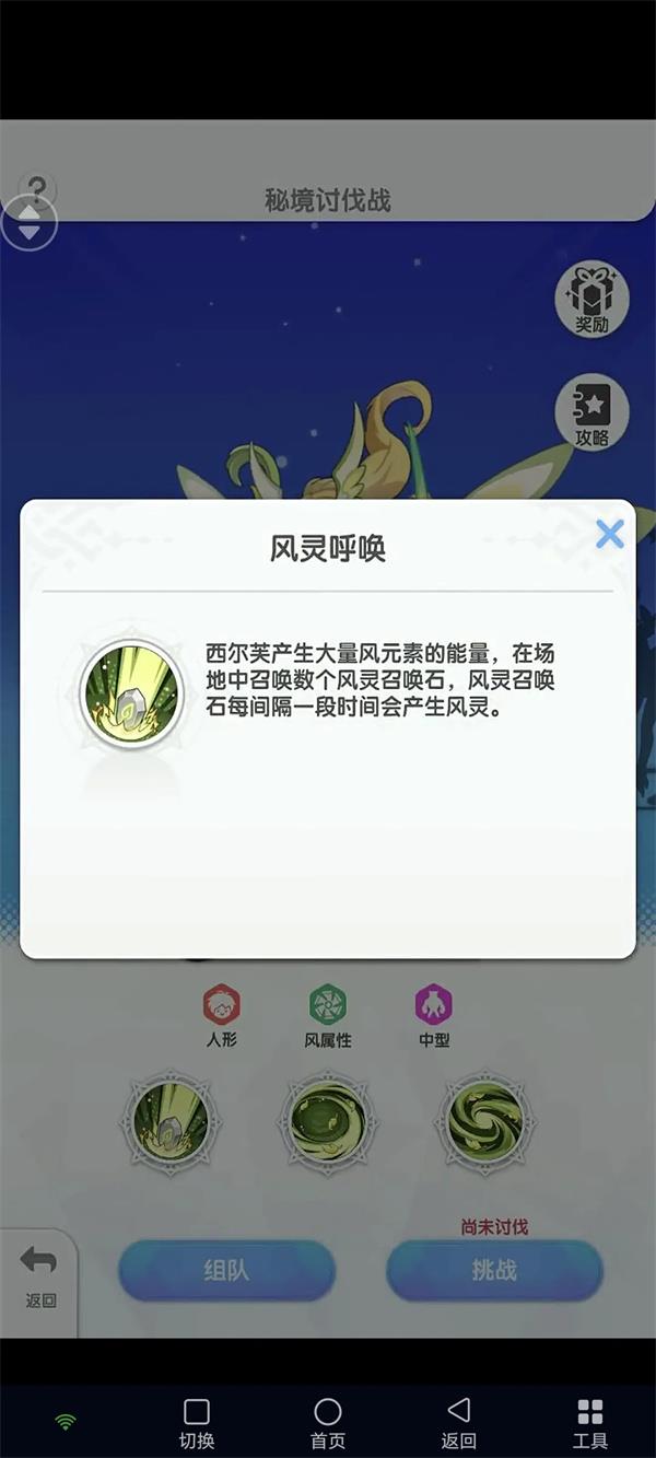 仙境传说重生风秘境通关攻略分享