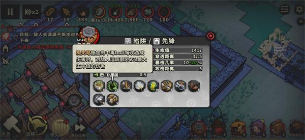 墨守孤城无尽模式无敌流玩法攻略