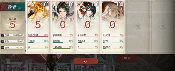 物华弥新梦魇之墟1000m-30难度通关攻略