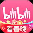 哔哩哔哩游戏中心app