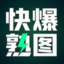 三角洲行动熟图工具