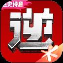 逆战助手app最新版