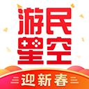 游民星空手机客户端