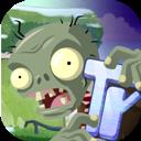 植物大战僵尸旅行手机版