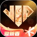 心悦俱乐部最新版本