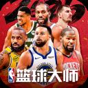 NBA篮球大师单机版