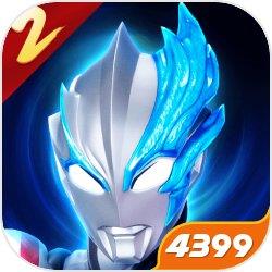 奥特曼传奇英雄2