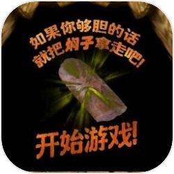 焖子逃亡-神人逃亡