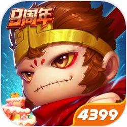 造梦西游外传-元宵送豪礼