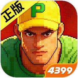 街机恐龙-虹猫蓝兔联动