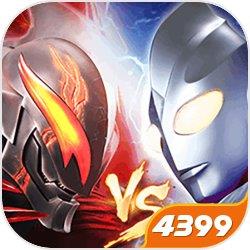 奥特曼之热血格斗