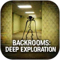 后室:深入探索