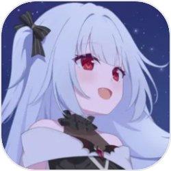 永恒与星辰与日常