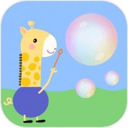 幼小衔接杰拉德