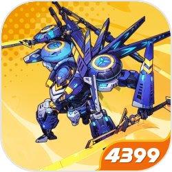 远星集结-全新觉醒武器