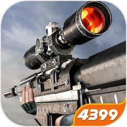 狙击行动:代号猎鹰