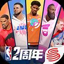 网易全明星街球派对游戏