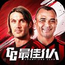 最佳11人小米版