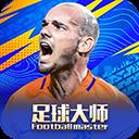 足球大师黄金一代vivo版本