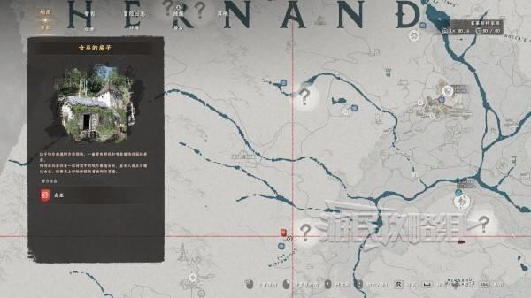 红色沙漠女巫地图位置，女巫藏身处在哪里