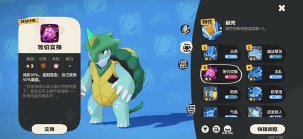 洛克王国世界红绒十字打法攻略，红绒十字怎么轻松通关