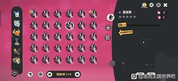 洛克王国世界速刷狼王，掌握这些技巧轻松捕获