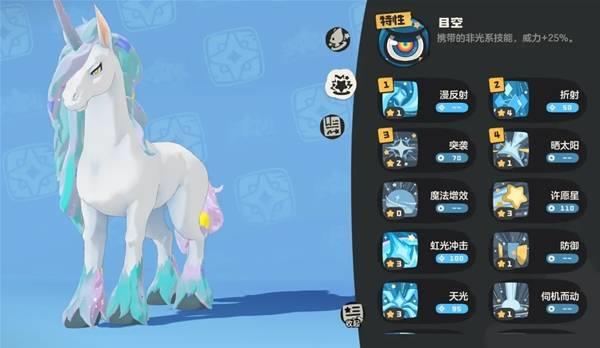 洛克王国世界PVP打法心得与队伍推荐，实战致胜思路分享