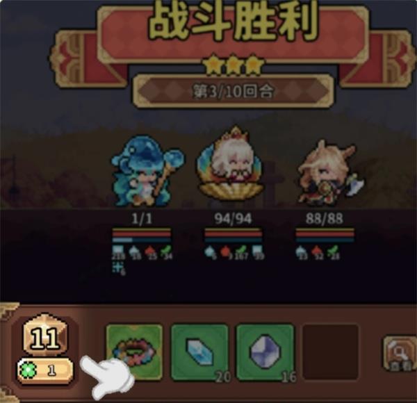 幻想少女公会四叶草作用介绍说明