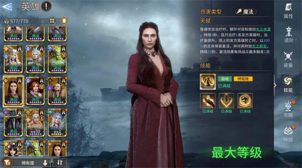 潮汐守望者梅丽珊卓技能机制与就业空间