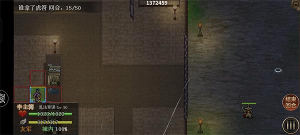 同人圣三国蜀汉传谁拿了虎符关卡攻略