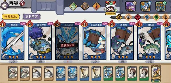 古今2风起蓬莱低成本迅猛龙通关烟波水都攻略