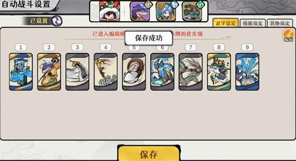 古今2风起蓬莱低成本迅猛龙通关烟波水都攻略