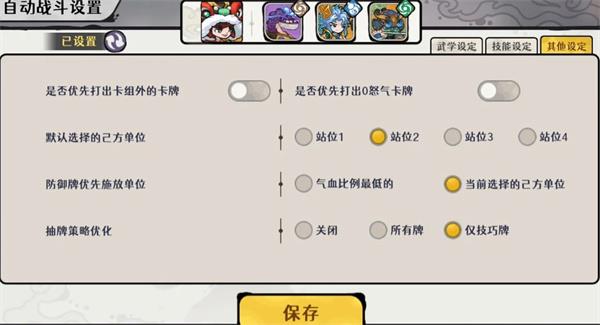 古今2风起蓬莱低成本迅猛龙通关烟波水都攻略