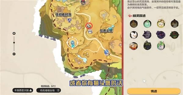 洛克王国世界黑晶琉璃怎么获得，黑晶琉璃获取攻略