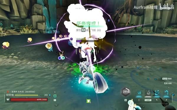 沃德灵共生试玩版鸭嘴兽玩偶全收集攻略，所有位置一网打尽