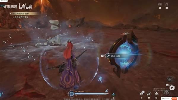 王者荣耀世界狂暴猩红神兽打法攻略，猩红神兽怎么击败