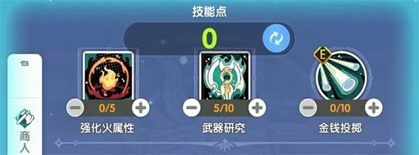 仙境传说重生攻速辅助流铁匠流派攻略