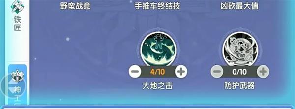 仙境传说重生攻速辅助流铁匠流派攻略