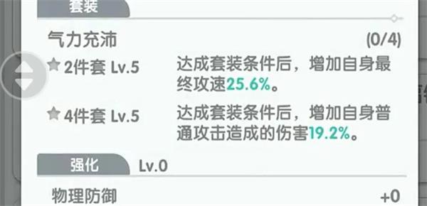 仙境传说重生攻速辅助流铁匠流派攻略