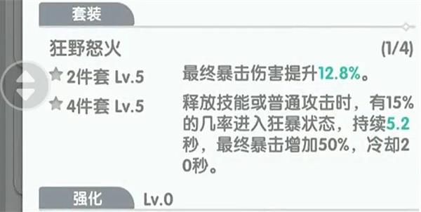 仙境传说重生攻速辅助流铁匠流派攻略